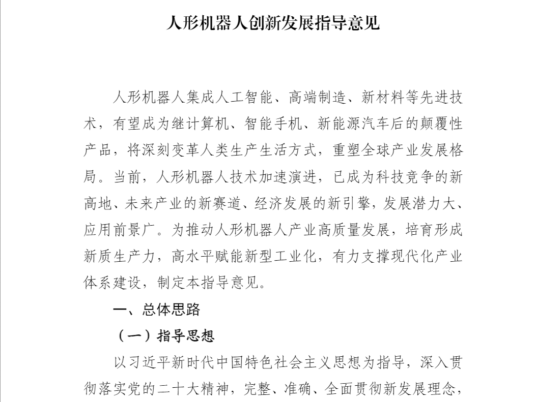 1709194554335329.png 屏幕截圖(26).png